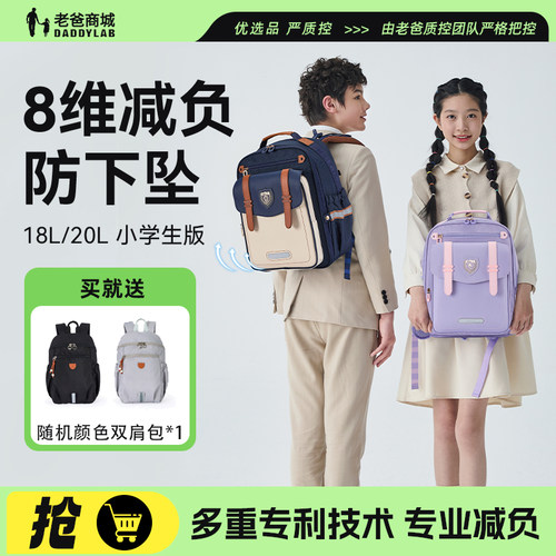 卡拉羊减负防下坠云朵书包小学生