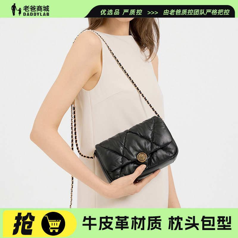 老爸评测VH女包蓬蓬棱格包牛皮革手提斜挎链条腋下包高级感单肩包,箱包皮具/热销女包/男包,小方包,淘宝优惠券,粉丝福利购,淘宝优惠卷