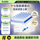 老爸评测欣可颜小白胶次抛抗皱紧致滋养重组17型胶原蛋白精华液