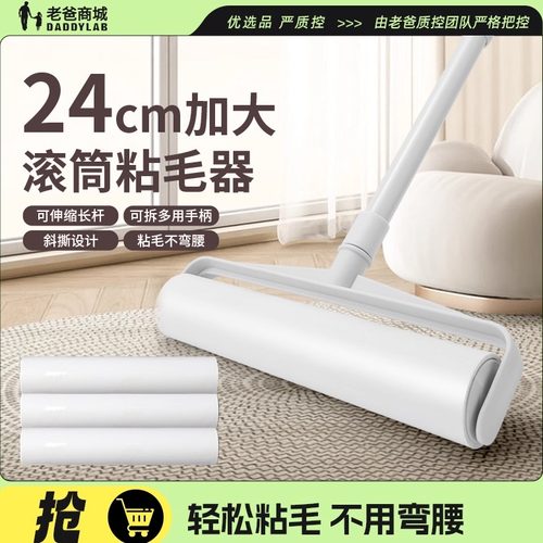 老爸评测长柄工厂发粘尘拖把