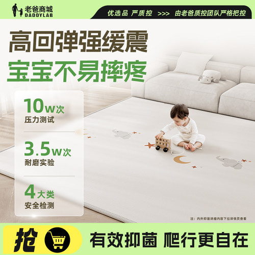 babygo婴儿爬爬垫宝宝爬行垫加厚