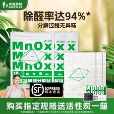 Поглотители формальдегида 老爸评测活性锰甲醛分解毡除甲醛家用味醛净家用去甲醛