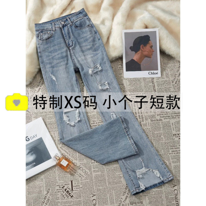 破洞微喇裤子女秋2026新款高腰紧身小个子显瘦九分乞丐喇叭牛仔裤