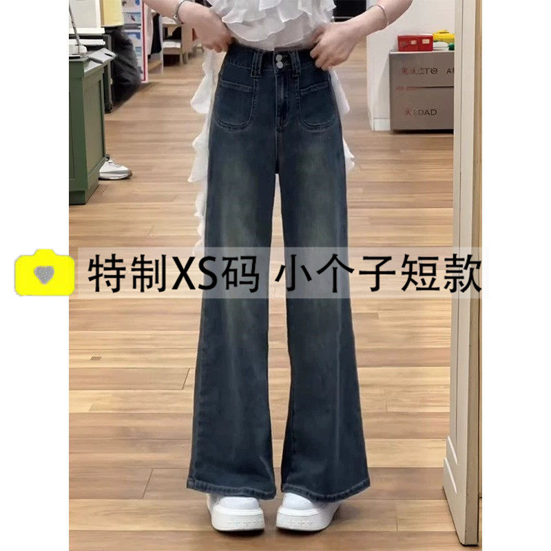 蓝色微喇牛仔裤女2026春秋新款梨形身材穿搭胖mm显瘦不贴腿直筒裤