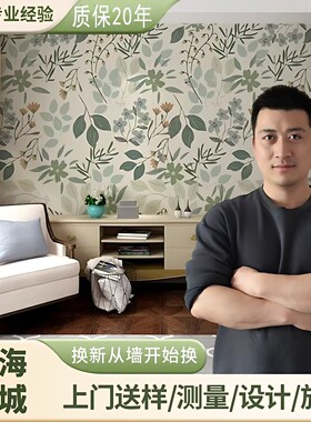 上海师傅施工无缝墙纸墙布包安装