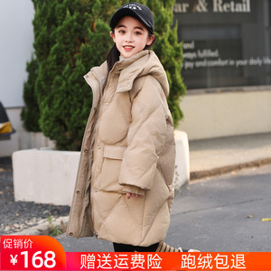巴拉年华儿童羽绒服女童中长款中大童韩版2023新款学生加厚外套冬