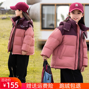 巴拉年华儿童羽绒服女童短款90绒韩版加厚男孩2023新款拼接面包服