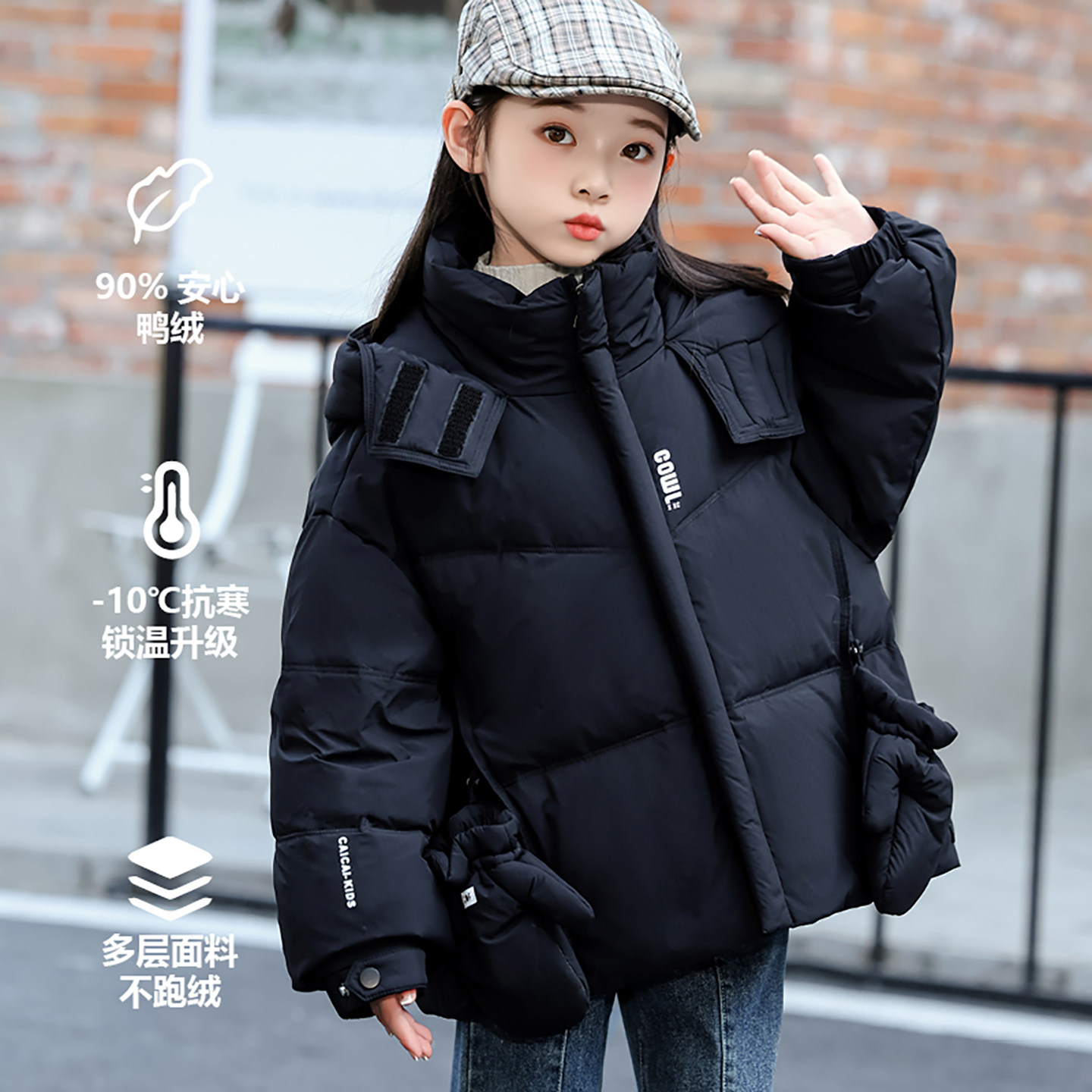 女童羽绒服韩版洋气亲子母女装