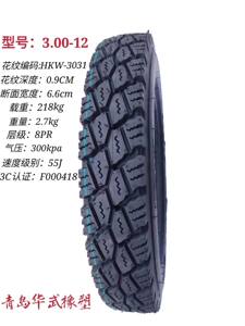 新品耐磨真空胎3.00-3.50-3.75-12电动三轮车防滑防脱圈抓地外胎