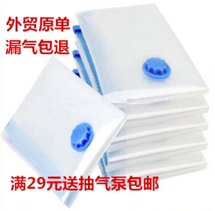 加厚真空压缩袋特大号棉被子厚衣服真空收缩袋抽气袋子收纳密封袋
