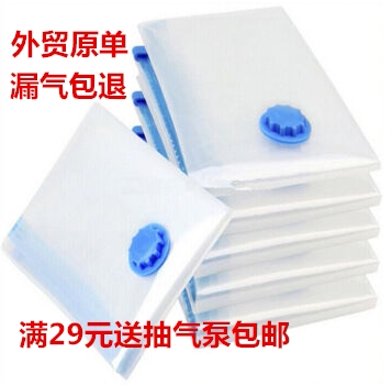 加厚棉被子收纳真空压缩袋