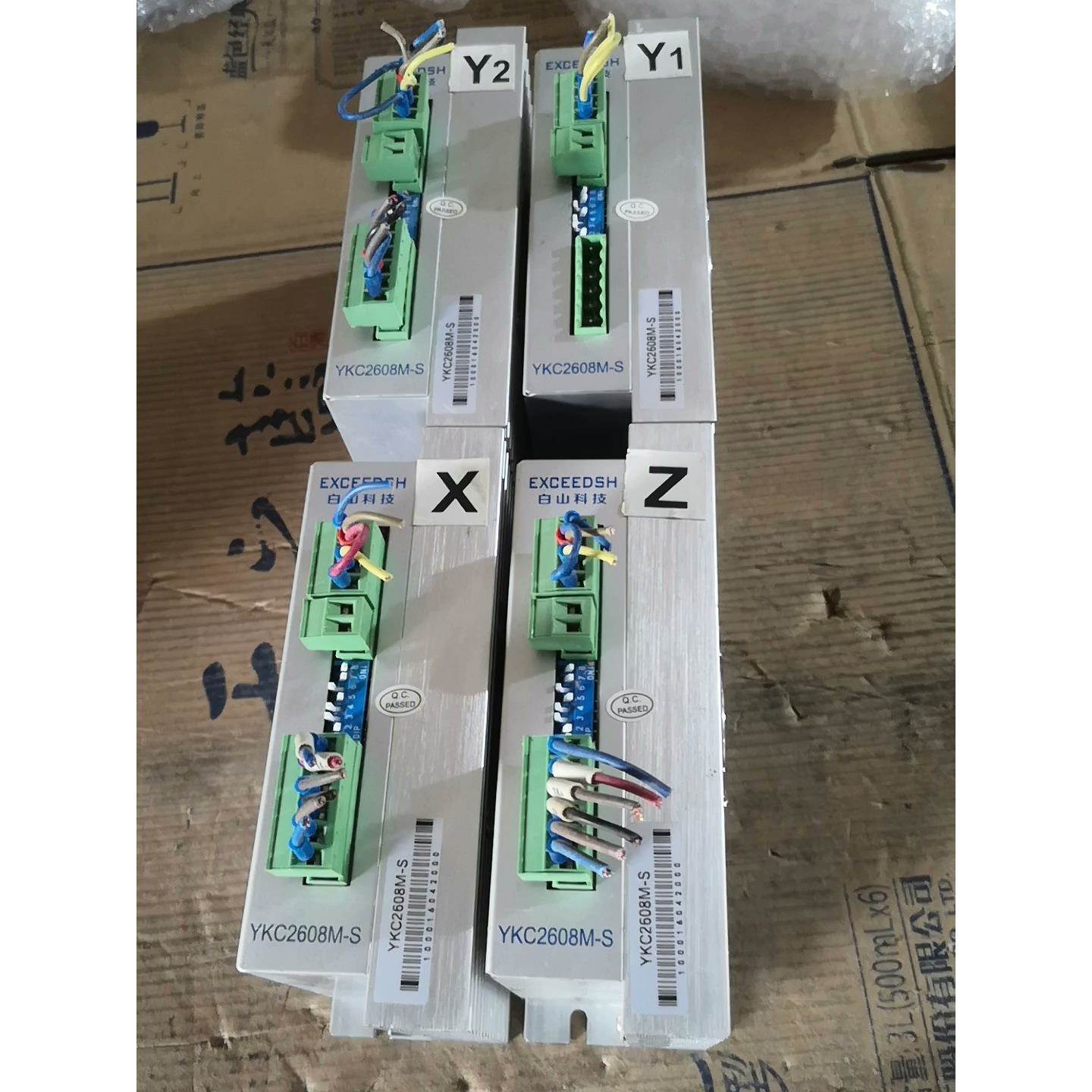 【议价】白山步进驱动器YkC2608M-S