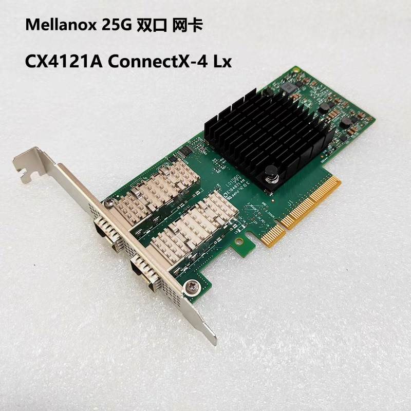 【议价】Mellanox MCX4121A-ACAT 25G双口网卡
