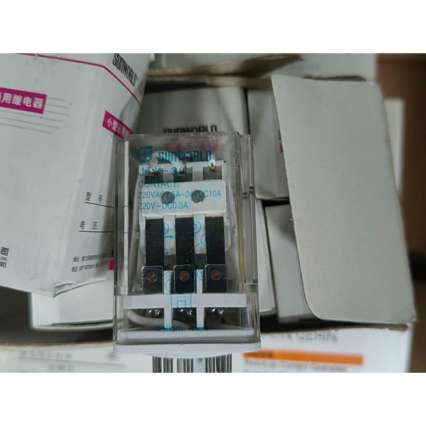 【议价】新华小型通用继电器JTX-3C，全新的九个。