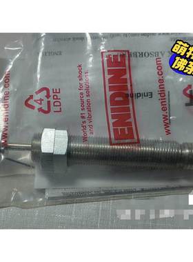 【议价】ENIDINE安立定减振缓冲器MAWC0150W