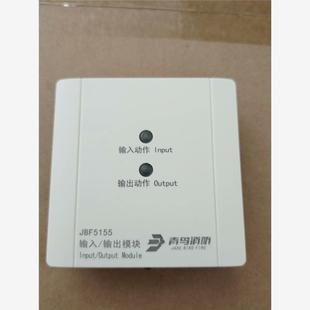 【议价】北大青鸟JBF5155输入输出模块,需要私聊。