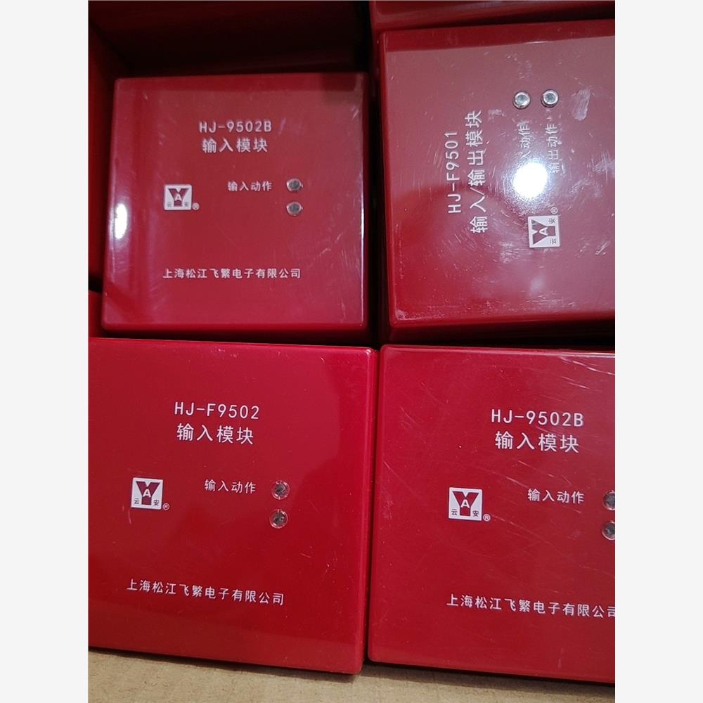 【议价】全新松江9502输