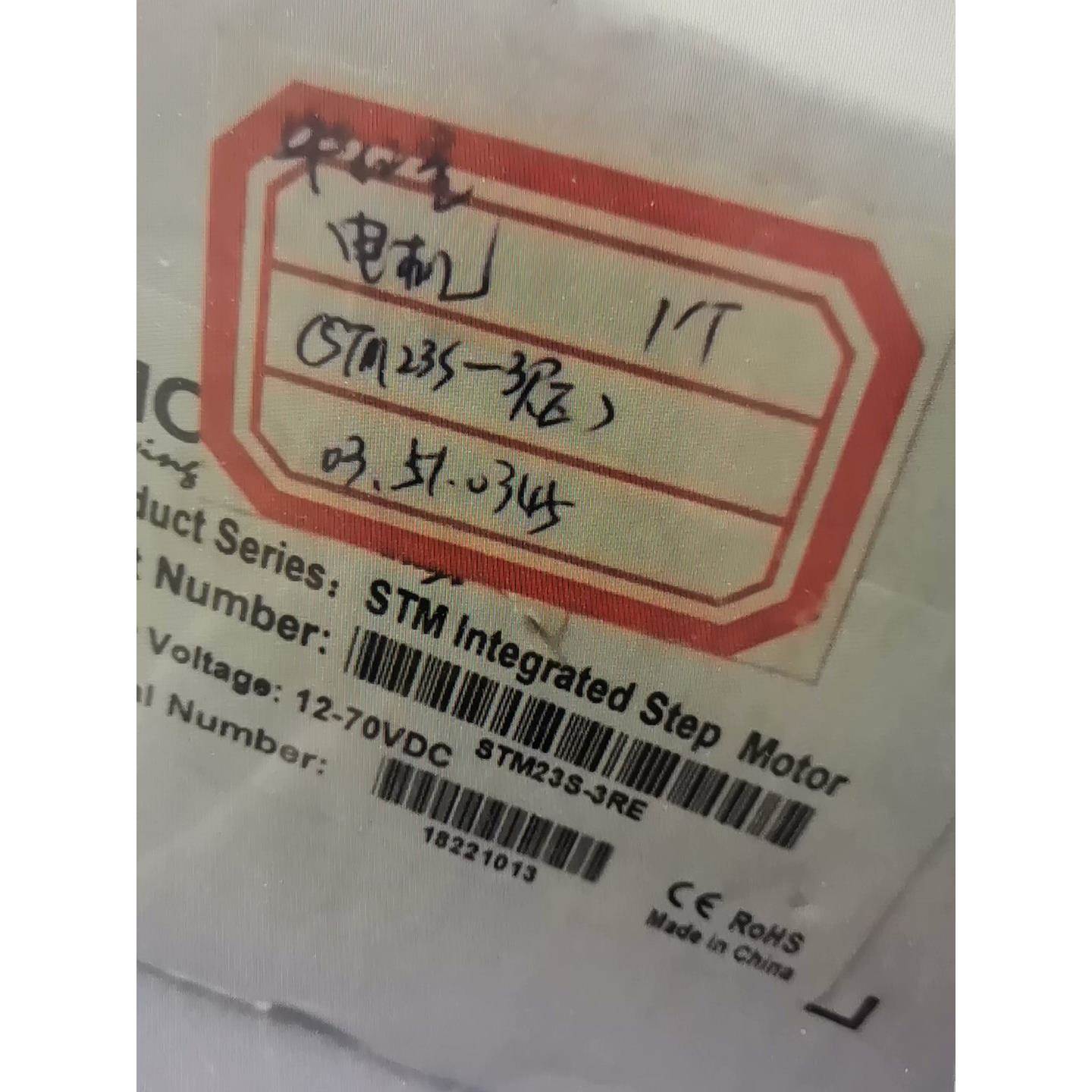 【议价】STM23S-3RE电机全新带包装