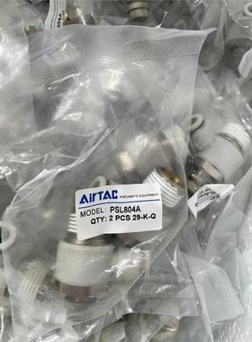 【议价】亚德客调速阀PSL804A  全新500只  单价12