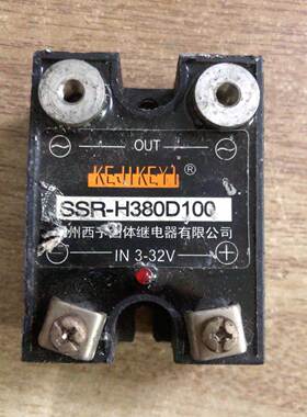 【议价】杭州西子固体继电器 SSR-H380D100 拆机货 特价3