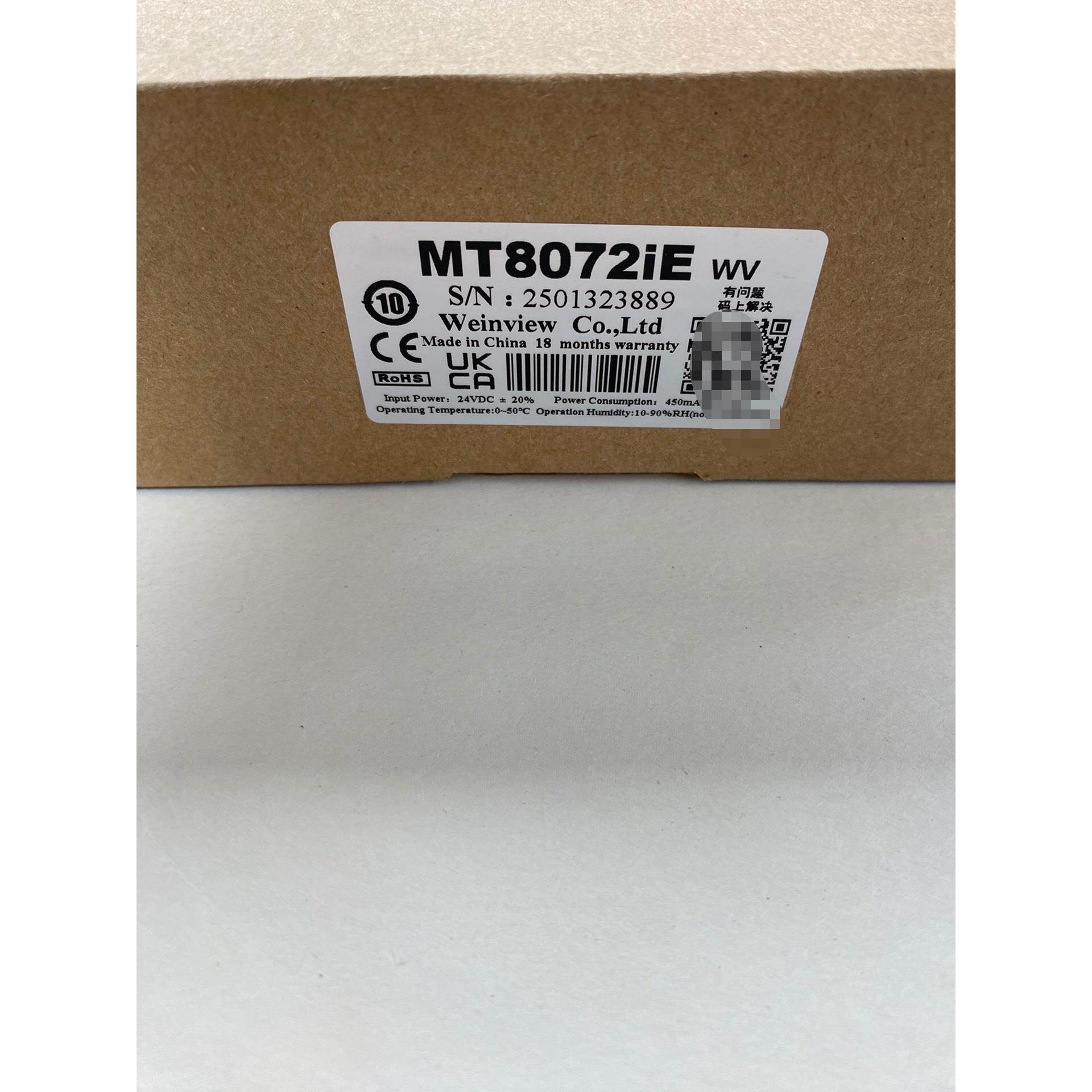 【议价】威伦通触摸屏，型号MT8072iE，全新序列号一致，实物实拍