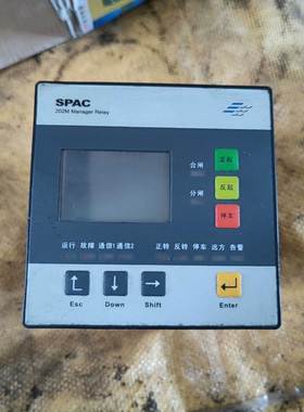 【议价】低压电动机保护装置，两台，SPAC202M.O，拆机的，不包