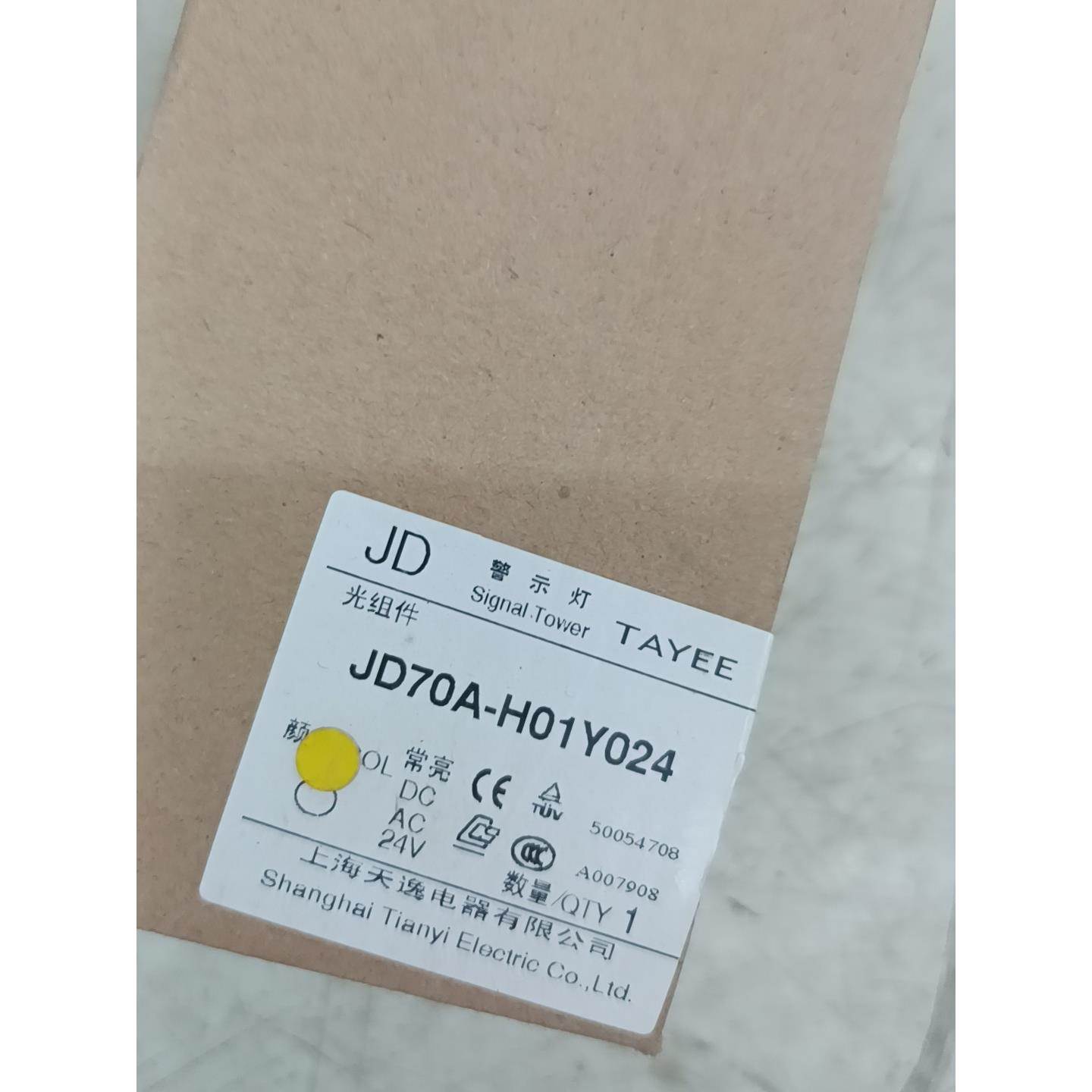 【议价】TAYEE天逸 光组件 JD70A-H01Y024 新 1