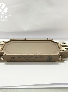【议价】MMG300WB120B6TC   国产igbt模块 需要联