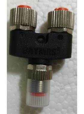 【议价】BAYMRS Y型分支连接器：