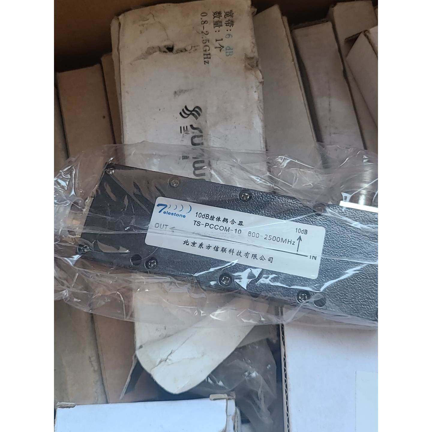 【议价】现货出售800-2500 ，10DB耦合器
