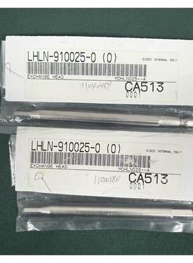 【议价】LHLN-910025-0(0) EXCHANGE HEAD