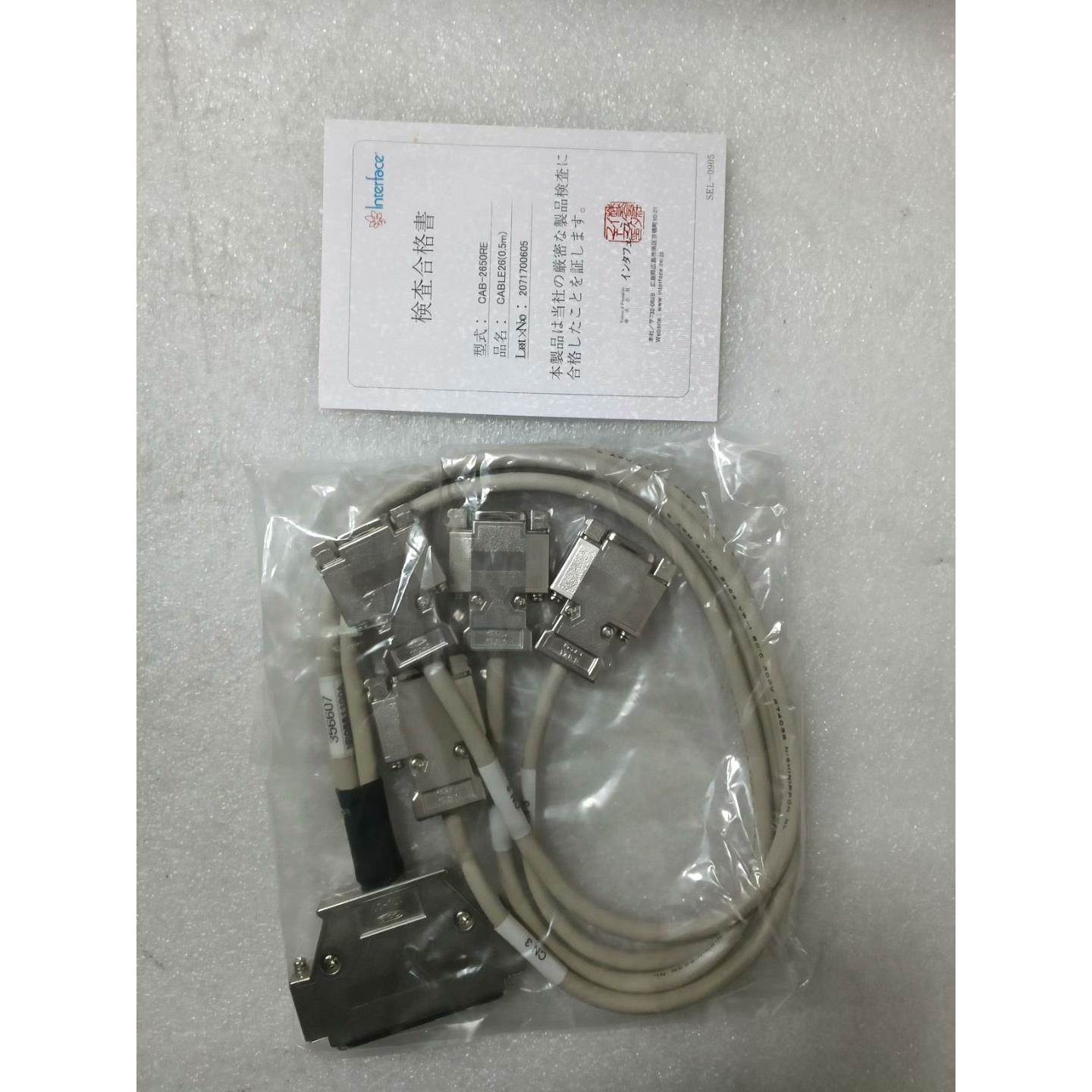 【议价】4CH通信电缆 CAB-2650RE，全新未使用，包装完好。