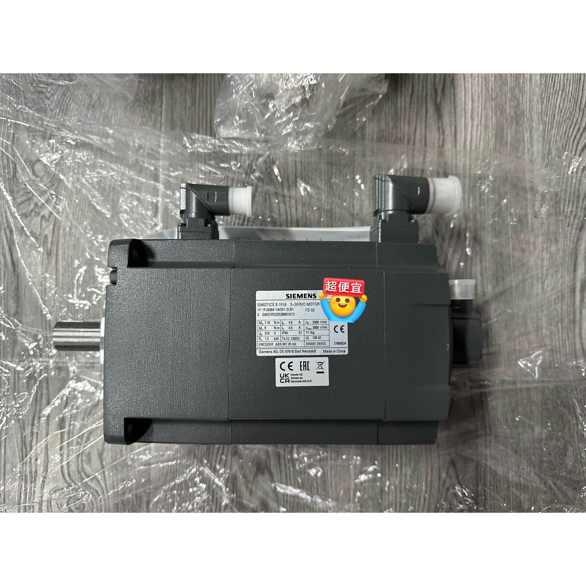 【议价】西门子伺服电机1.5KW 1FL6064-1AC61-2LB