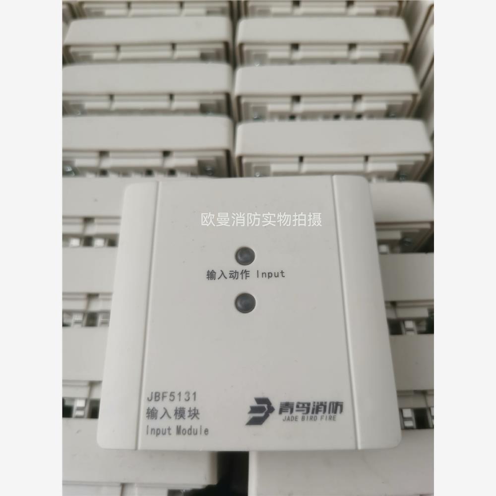 【议价】青鸟5131输入模