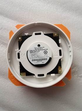 【议价】船用康士廉Consilium EC-P 5200175-00