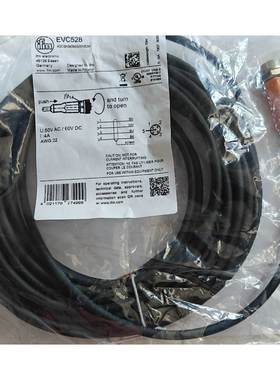 【议价】全新德国原装易福门连接线：EVC528 10米 单直