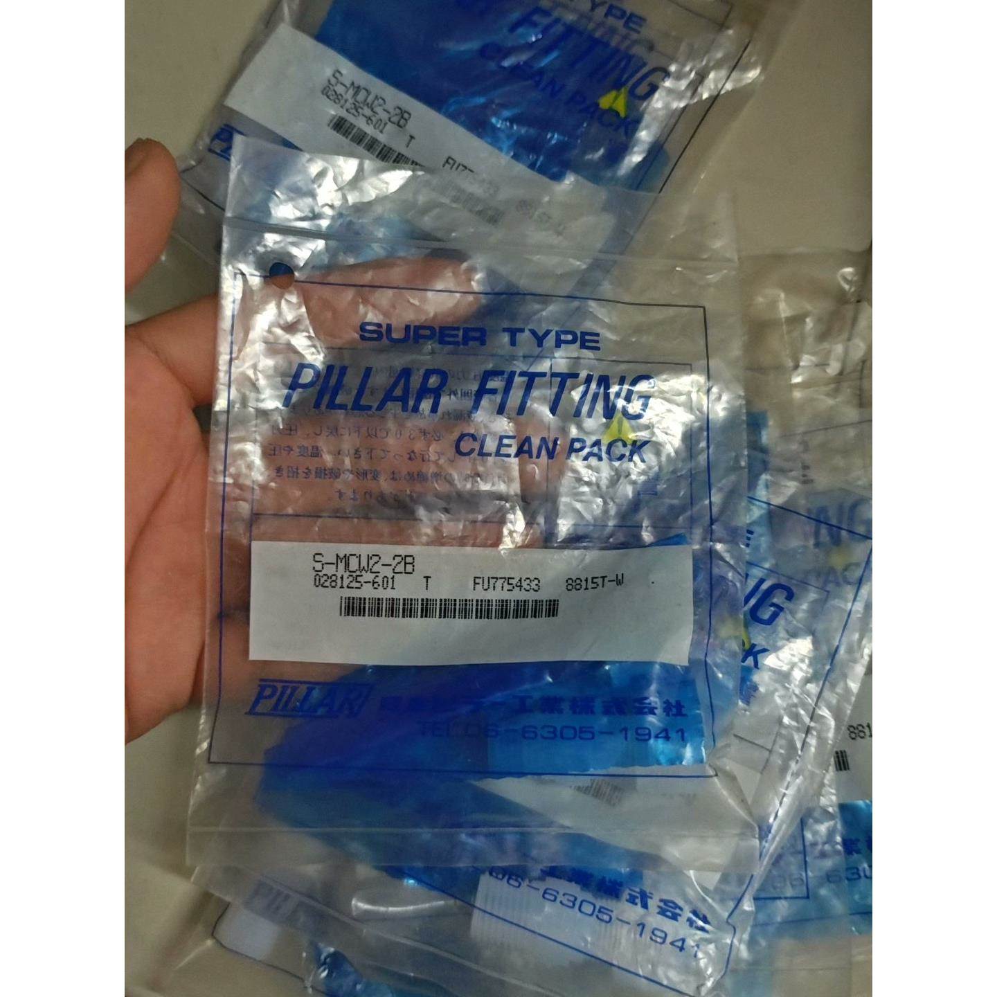 【议价】全新皮拉pillar 带入珠接头S-MCW2-2B