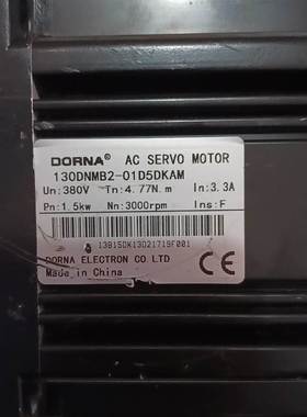 【议价】东菱Dorna伺服电机130DNMB2-01D5DKAM，3