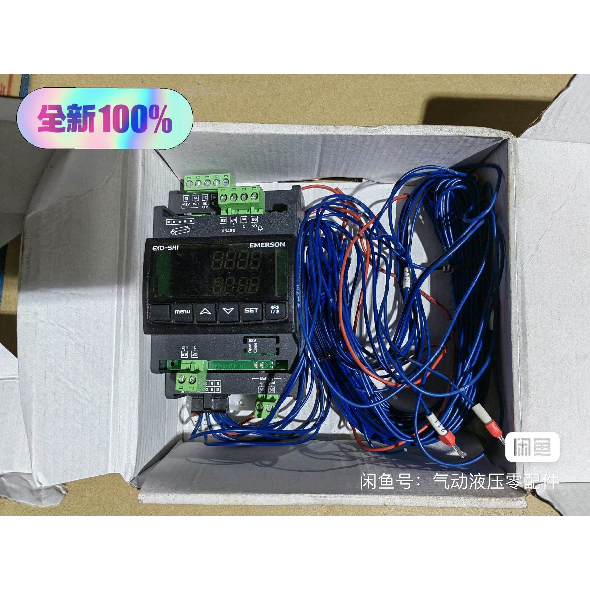 【议价】膨胀阀控制器EKE1A 080G5300，原装进口全新正品，