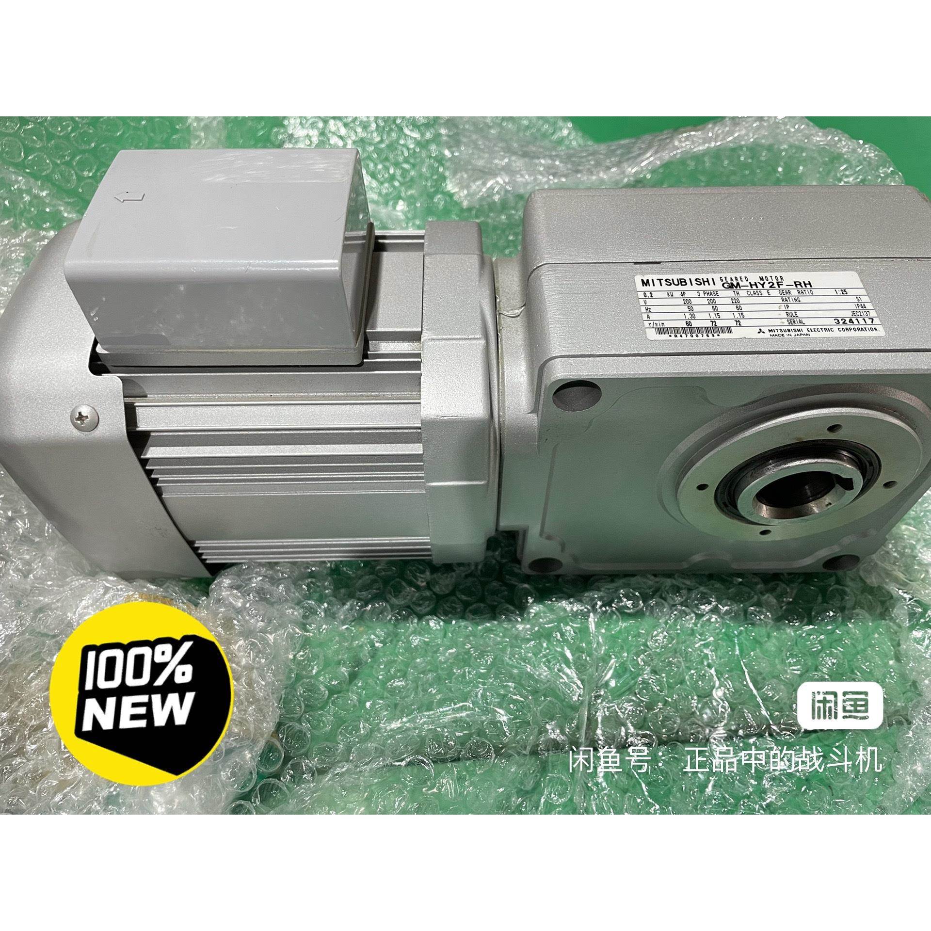 【议价】MITSUBISHI三菱电机/减速机GM-HY2F-RH