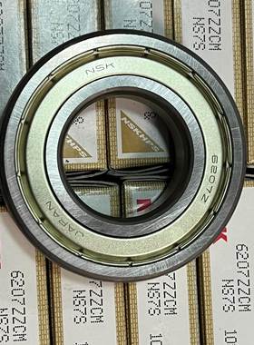 【议价】处理NSK进口高速6207ZZCM铁封轴承，数量16个，单价