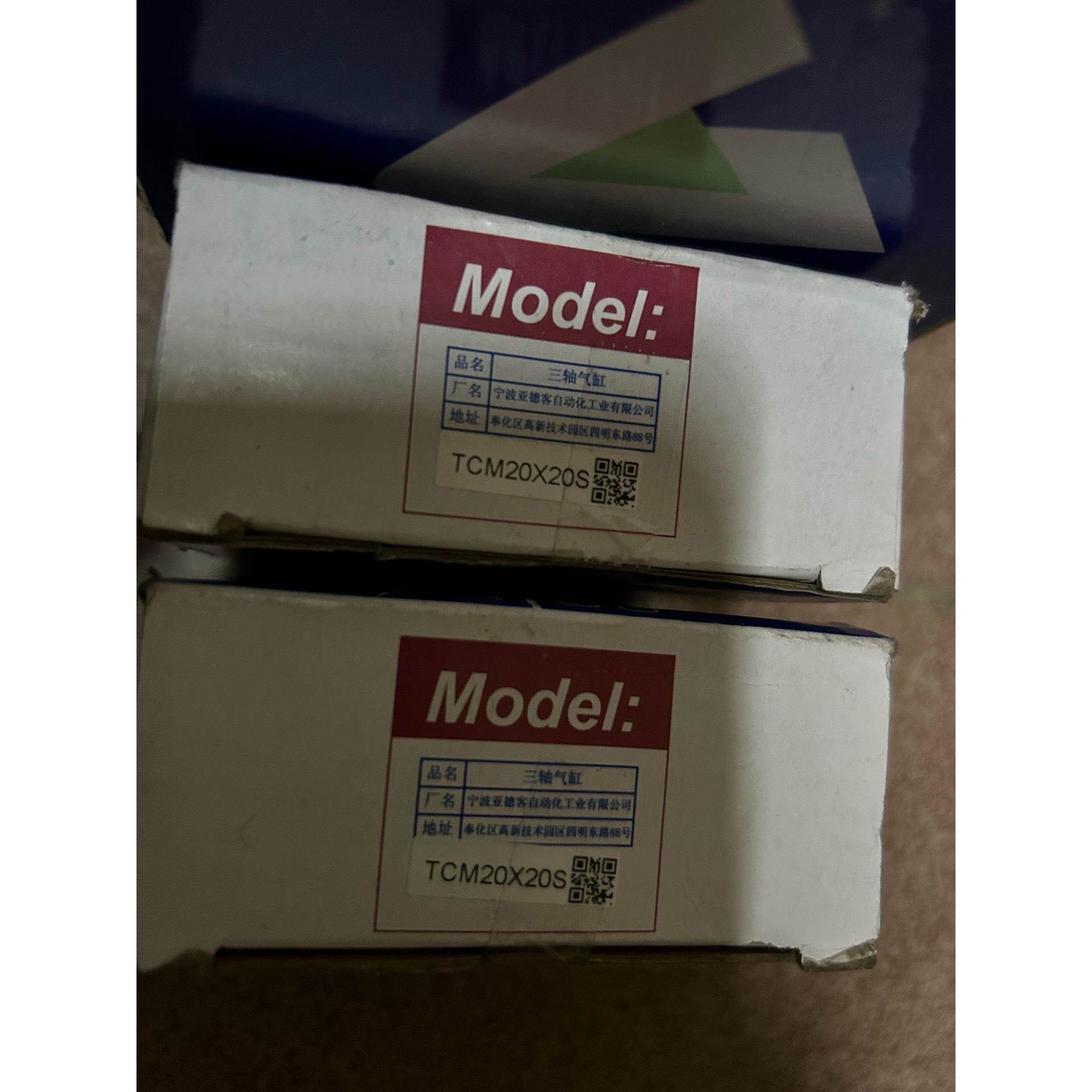 【议价】亚德客三轴气缸TCM20X20S，全新原装正品，包邮顺丰