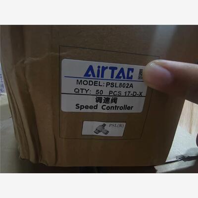 【议价】亚德客接头PSL80