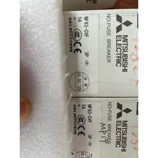 议价 CVF 全新三菱进口断路器NF63 议 5A有需要联系
