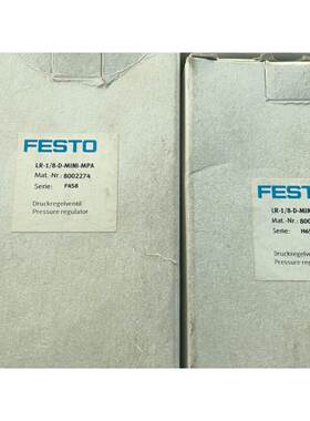 【议价】费斯托8002274。8002288 LR-1/8-D-M