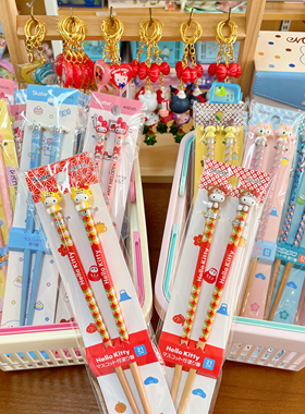 日本skater三丽鸥限定十二生肖kitty美乐蒂家用木筷卡通筷子21cm