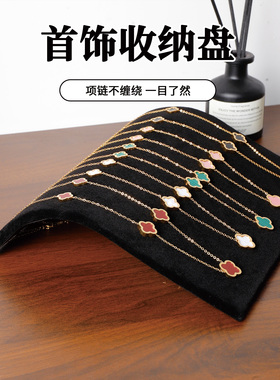 创意S型首饰展示架黑色绒布切切边项链手链吊坠收纳直播摆摊道具