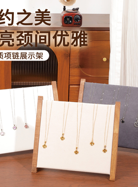 木质立式项链展示架斜面挂钩项链吊坠锁骨链收纳架柜台首饰展示架