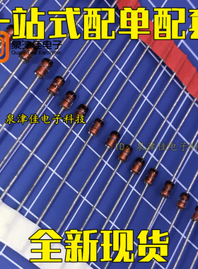 1W稳压二极管 24V IN4749A 直插玻璃 稳压管 1N4749 DO-41