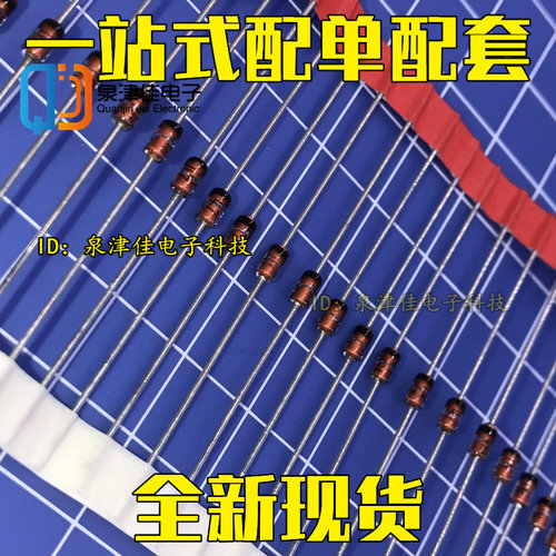 1w稳压二极管直插玻璃稳压管